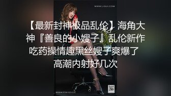 晚上无聊浴室透气孔偷窥邻居打工妹洗澡角度不够浴室正好有块镜子反射