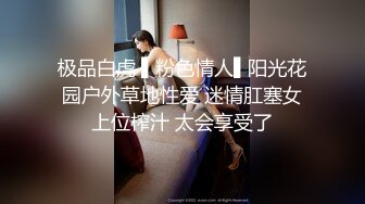 蜜桃传媒PME269白晳女职员卖身求上位