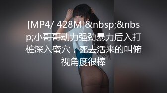 [MP4/ 527M] 好姐妹一起享受弯钩鸡巴，全程露脸一起舔大鸡巴，深喉交让小哥轮草抽插