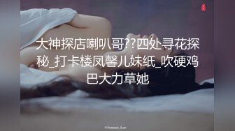 女友坐上摇一摇