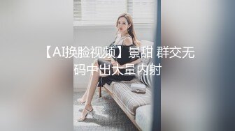 两个女神级丰腴小姐姐嬉戏爱抚，极品肉体硬邦邦双飞跪爬撞击娇吟