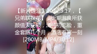 [MP4]STP24648 TWAV-D001 AV圓夢計畫：《華根初上》 VIP2209