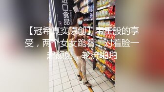 ⚫️⚫️云盘高质露脸泄密！PUA四眼小哥真实偸情良家小媳妇，带着小玩具搞的妹子娇喘不停瘙痒说要鸡巴进来