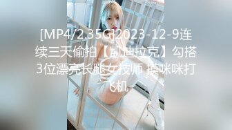 蜜桃传媒PMS004变态医师EP3美女病患的沦陷