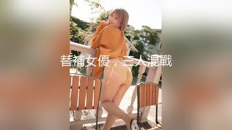 【新片速遞】 ✨【绝版资源】媚黑绿帽美腿淫妻「MouchetteBBC」OF私拍 瘦小身板爱大黑牛子【第四弹】(8v)[4.5GB/MP4/1:44:27]