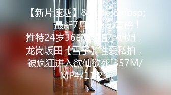 最新极品高颜值女神chinh未流出作品 与炮友无套实战 极致美鲍粉穴 操到鲍鱼喷水 本日推荐 高清720P完整版