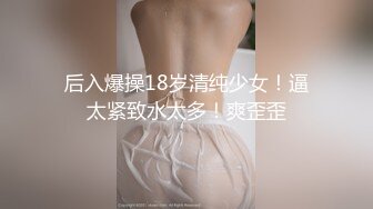 【新片速遞】&nbsp;&nbsp;无套后入白皙大白屁屁 爽了还自己动扭 男人的视角看着超诱惑 女人自己欣赏不到的美景[218MB/MP4/04:16]