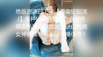 【新片速遞】后入机车女神37D大咪咪❤️被教练大哥360迈的时速无套后入BB穴内射❤️这感觉真的不要太爽啦！[64M/MP4/00:52]