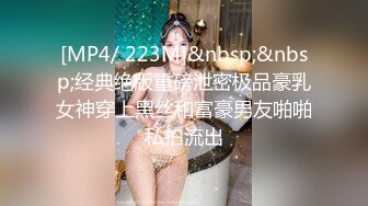 【极品稀缺??斗鱼网红女神】2022最新藏宝图之舞神一姐『小恩雅』最新定制剧情??淫乱护士被病人强上 高清1080P原版