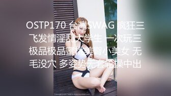 哥哥出差不在家 寂寞人妻勾引海归小舅子激情按摩后啪啪啪 - 欣怡