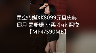 [MP4/ 1.99M] 颜值不错的清纯小妹让小哥玩SM情趣，交大鸡巴无套抽插，让小哥后入爆草抽打小屁股