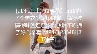 身材颜值巅峰，比女人还女人极品T【MUNSUOO】私拍~榨精紫薇啪啪分不清雌雄 (14)