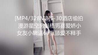 [MP4]白衣牛仔裤非常骚妹子啪啪，按头口交摸逼后入抽插猛操搞得妹子一直浪叫