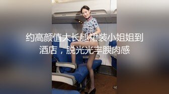 【极品??&nbsp;&nbsp;女神】极品露出女神淫妻『Sexywife』户外露出玩穴 白虎嫩鲍 停车场后入偷操