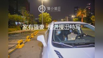 后入极品没臀