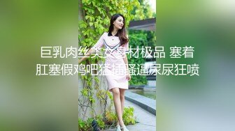 趁女友和老妈去逛街 偷偷溜进嫂子房间寻欢 差点被撞见鸡巴都吓软了