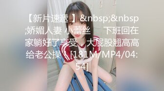 010坦克老婆找单男