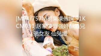 [MP4/ 328M] 良家熟女阿姨开房偷情 面对镜头貌似表情还有点不自然 贵在真实