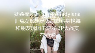 星空传媒XKVP116闷骚男用手机哄骗小姨子吃奶舔逼