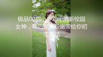 小夫妻居家操逼，淫荡小少妇饥渴难耐，在床上超级骚，菊花骚穴轮流干，操的噗呲噗呲，极度淫骚