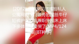 【最新极品流出】 性感骚货车模女神护士装制服诱惑性爱叫醒新方式 裹醒翘美臀大屌后入操爽 完美露脸 高清720P原版