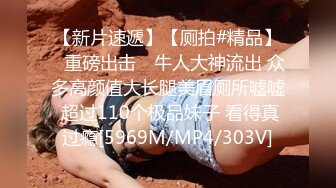 [MP4/870M]8/25最新 女女互舔小穴轮流吃屌头套男操逼主动骑乘位抽插嫩穴VIP1196