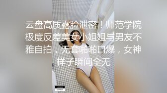 高冷系女推每次穿搭辫子引人遐想、甚至连小细节指甲、头发都美美哒约看起来强势潇洒的外型，其实心里也很色的…而且无意到身体敏感，很简单的剧情体质