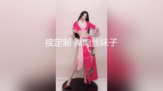 [MP4]性吧传媒出品网红美女小月约黑人rap歌手舔逼王按摩技师上门服务