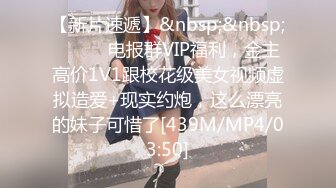 [MP4]STP26843 36D极品美乳 ！颜值身材爆炸女神&nbsp;&nbsp;掏出两个大奶揉捏&nbsp;&nbsp;半脱下内裤蜜桃美臀&nbsp;&nbsp;小穴若隐若现很是诱惑 VIP06