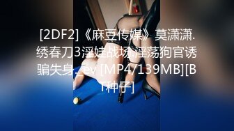 [MP4]长发颜值可爱高挑妹子裸舞自慰大秀，道具自慰插穴，特写白虎逼逼-