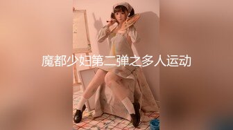 STP26817 扣扣传媒 FSOG007 超人气网红女神 ▌不见星空▌甜美萌妹生日遭灌醉 湿滑白虎无比吸精