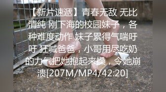 (援交开苞) (完整版) 直男大学生上门援交看片学习颠覆三观惨遭双人配种强取精液