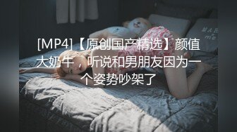 白臀丰乳骚妻第4弹，肉丝高跟全裸爆艹