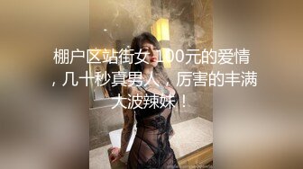 网红脸火爆女神 极度诱惑大咪咪美鲍珍珠小内裤