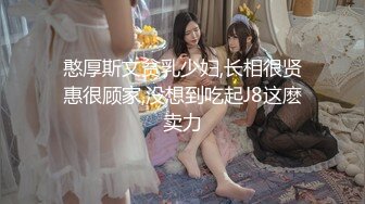 ⚫️⚫️最新9月重磅！推特40万粉女神【HUNGERLAN】超强福利，路人口交人前露出，百合3P