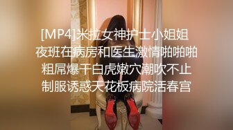 [MP4]STP28232 极品少妇 填满淫贱巨乳骚妻91ai美乳 情色内衣非常有情调 舔乳玩穴淫靡交合享用肉棒 爆射滑浓精浆 VIP0600