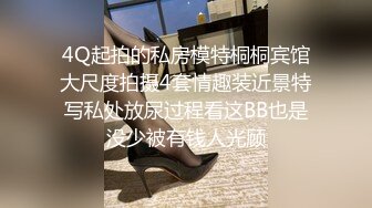 《云盘秘泄密》汤博乐气质绝佳眼镜妹多伦多美女留学生rv6188的放荡日常露出啪啪自拍视图流出极度反差婊525P 7V