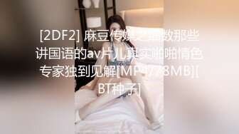 [MP4/827M]3/4最新 B奶美臀白虎的她想尝试男友以外的男人口爆啪啪VIP1196