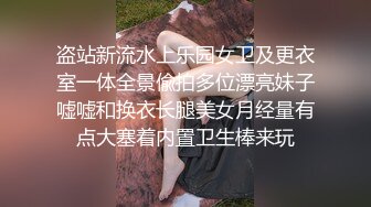 果然满身纹身的小妹都很玩得开