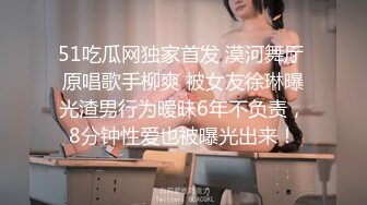 巨乳御姐 嘴叼内裤 劲爆裸舞【菲儿舞】专业热舞，美乳沫奶油 更新至5月最新合集【87v】 (16)