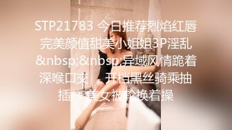 逼 骚的一塌糊涂 身材高挑奶子圆润小姐姐晴儿2023最新令人鸡动套图[211P/253M]