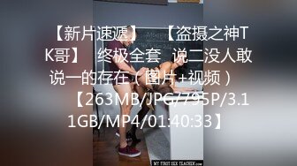 [MP4/ 469M]&nbsp;&nbsp;开发探索，百里挑一的尤物，极品反差婊，眼镜妹超级爱喷水，加藤鹰之手抠爽了，值得收藏