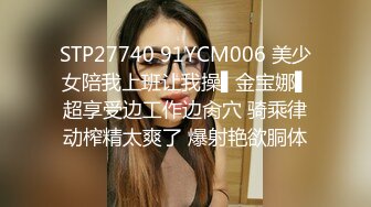 2024震精！推特折磨调教女奴SM大神【迷人的柚子】各种极品嫩妹子被改造成小母狗，舔脚SP毒龙深喉爆肏喝尿各种花样 (4)