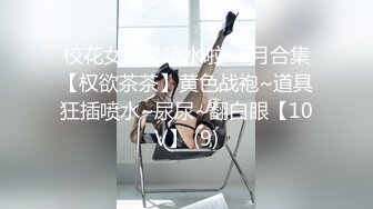 消音版黑丝超烧人妻