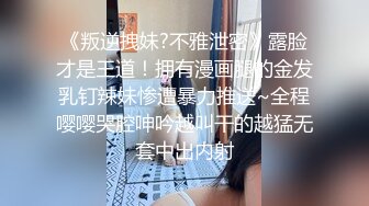 恋丝尤物【不屈浴巾】无套内射丝足高跟女神电话play