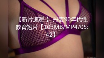 [MP4/ 732M]&nbsp;&nbsp;美乳粉穴蜜桃臀！一流身材全裸自慰，手指猛扣穴白浆流出，假屌骑坐屁股太性感