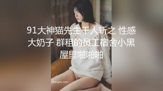 《最新吃瓜✅网红㊙️泄密》价值万元LPL前职业选手WE大舅子前妻【yuka金提莫】女团成员下海双电动自慰掰穴听扣水声母狗调教1