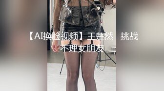 淄博00后小胖妞