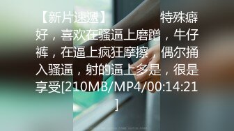 [MP4]STP32322 白富美~富婆【人醉疯柳骚】，约20岁出头帅哥来玩玩，白嫩娇小，小骚货被干爽了，满脸快乐的表情溢出来 VIP0600