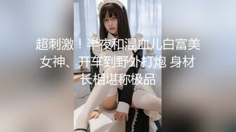 [FHD/6.73G]ATID-422 被丈夫的儿子侵犯的未亡人 桜樹玲奈【BVPP】